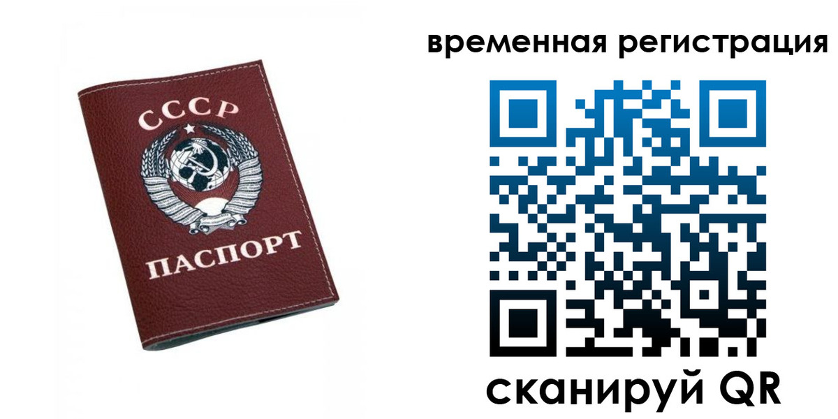 регистрация для дет. сада в Богородске
