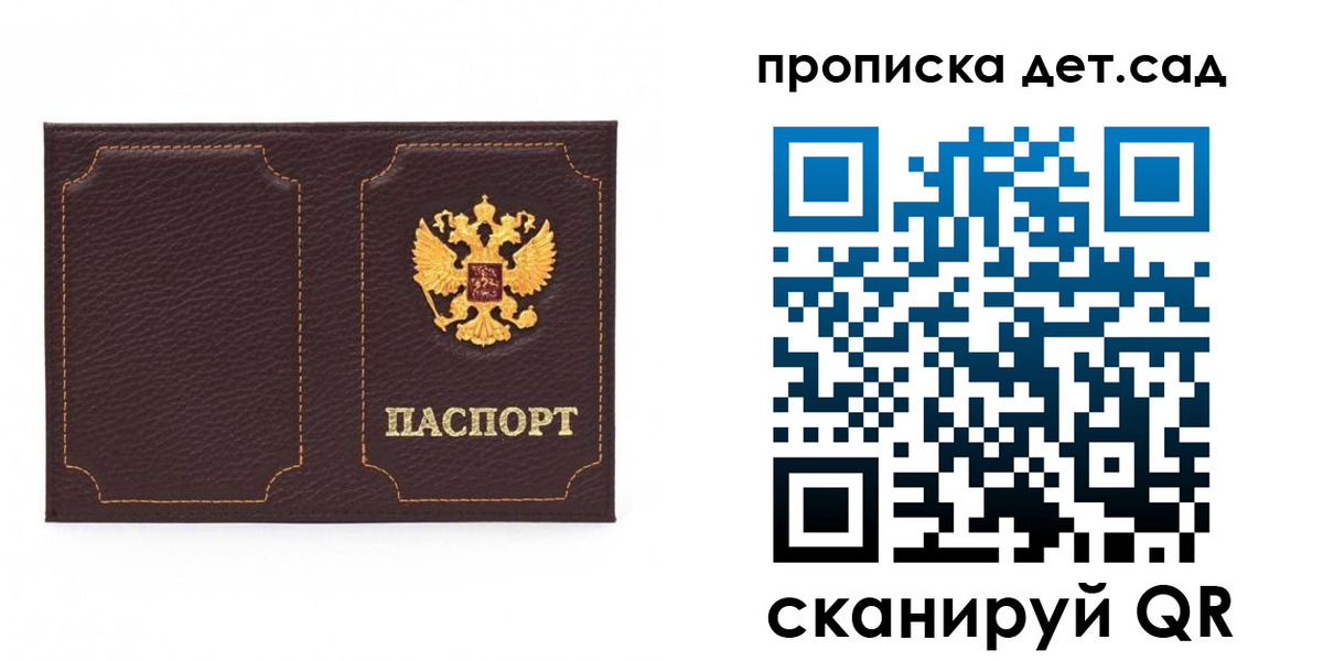 форма 3 в Богородске