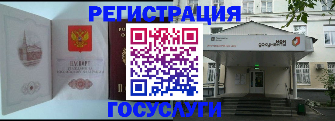пропишу в квартире в Богородске