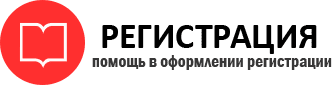 прописка в Богородске id942757